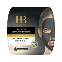 Deep Detox Black Magnet Maske med Mudder, Aloe Vera & Hyaluronsyre