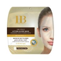 24K guld Lifting Glow Maske med hyaluronsyre og vitaminer A+B5+E