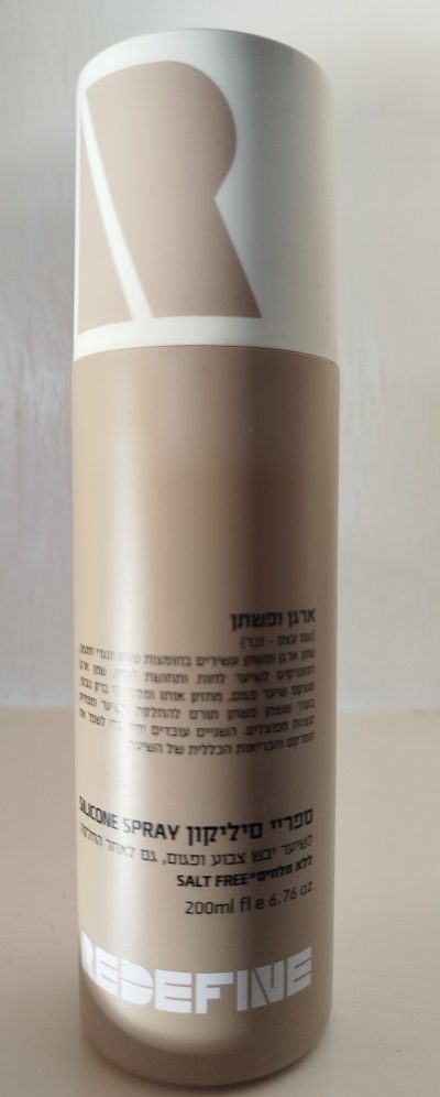 Silikone spray med Argan